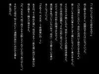 [Yayoiya] Okasareta Haha.