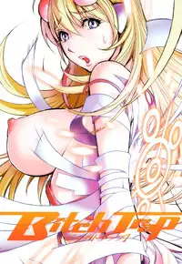 [KON-KIT] Bitch Trap