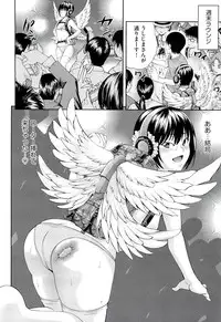 [Isami Nozomi] Ushijima Iiniku [Incomplete]