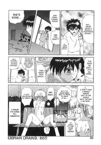[Gekka Saeki] Brain Drain [English] [SaHa]