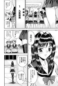 [Tanaka Juice] Choukageki Ou-sama Game [Digital]