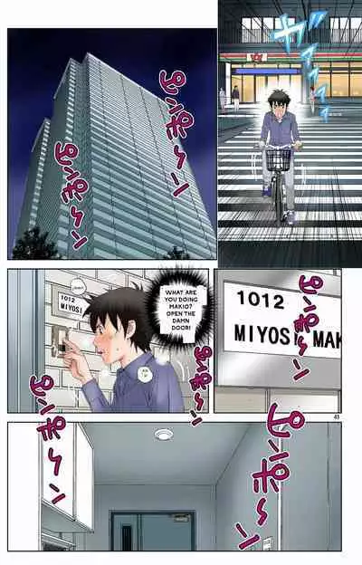 Haha ga Aitsu no Omocha ni Ochiru made ~Naomi 2