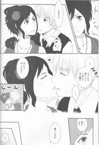 (SUPER22) [Yamayamaya (Various)] Lady & Gentleman (Axis Powers Hetalia)