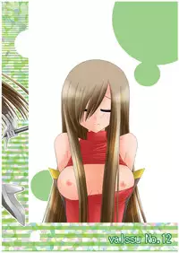 (SC31) [valssu (Charu)] MELON ni Kubittake! (Tales of the Abyss) [English] [Slayerjammer]