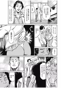 Men's Gold 2016-11 [Digital]