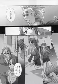 (C66) [Honey QP (Inochi Wazuka)] Houtei Jiru Kake Ron (Ace Attorney)