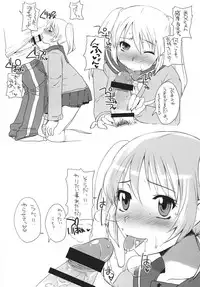 [Sarurururu (Various)] Fellatio Paranoia [Digital]