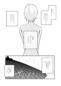 [Yuribatake Bokujou (Kon)] obsessed01_1.5_02 (THE IDOLM@STER CINDERELLA GIRLS) [Digital]