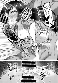 Matoba Risa Saimin Waisetsu Image Video