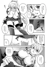 (C73) [Hebi Ichigo (Umihoshi Minori)] Sweetie (Shakugan no Shana)