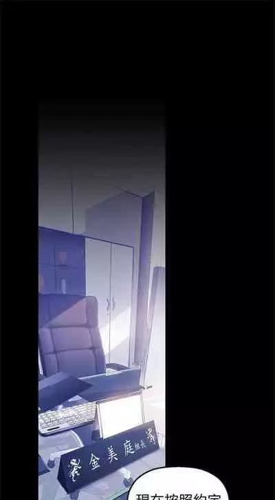 （周1）美丽新世界 1-65 中文翻译 （更新中）