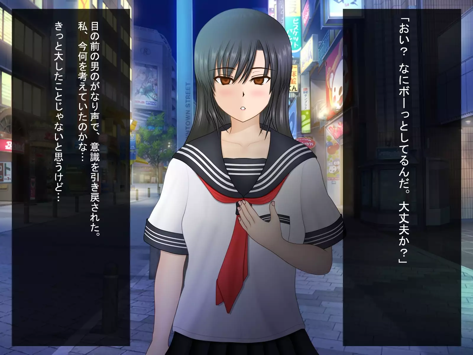 Love Juice R ～shiokawaasahinobaai～