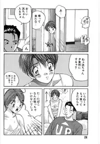 [Katase Shou] Doki Doki Rikako Sensei 2