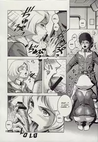 (C73) [Skirt Tsuki (keso)] Kinpatsu no Omamori (Mobile Suit Gundam) [English]