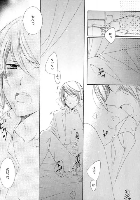 b-BOY Phoenix Vol.10 Odougu Tokushuu