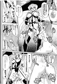 [Anthology] Toushin Engi Vol. 9