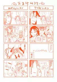 [Yumeno Tanuki] "Terpsichore" [Digital]