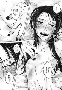 (Anmitsu Renbu) [DOHC (asuka)] Kokoro no Mekurabuta (Touken Ranbu)