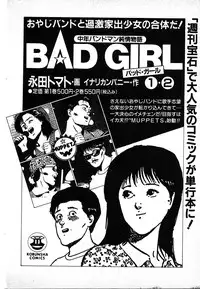 [U-Jin] Kyuukyoku no Chef wa Oishinbo Papa Vol.03