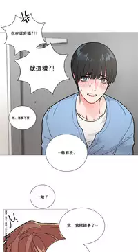 [The Jinshan] Sadistic Beauty Ch.1-10 [Chinese] [17汉化]