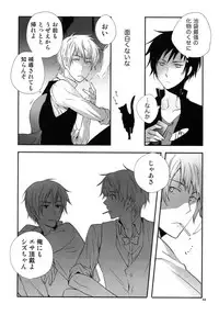 (C81) [QQaid (Nekoyama Kuro)] RECORD #01 (Durarara!!)