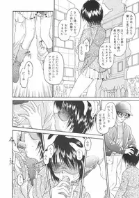 [Kageno Illyss] Hontouni Taisetsu na Mono - The really important one.