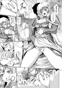 [inoino, Tamaru Makoto] Ikusa Otome Valkyrie 2 "Shuyo, Midara na Watashi o Oyurushi Kudasai..." [Digital]