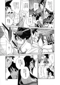 [Kotoyoshi Yumisuke] Hyakka Nyuuran ~UZUME~