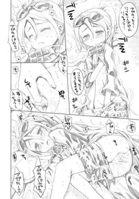 [Kazeuma (Minami Star)] Sekaiju no Anone 13 (Etrian Odyssey)