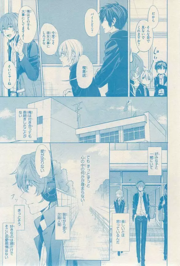 リンクス 2014-11