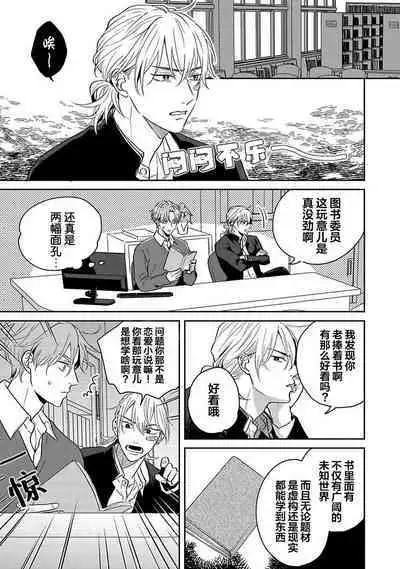 Sankaku Twilight - triangle twilight | 暮光三角