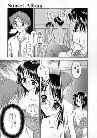 [Kageno Illyss] Manazashi