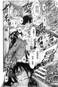 [SINK] Office Nikubenki [Chinese]