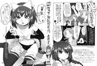 [Nagama Hisashi] Datte Hinnyuu Damono