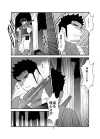 [Sorairo Panda (Yamome)] B+