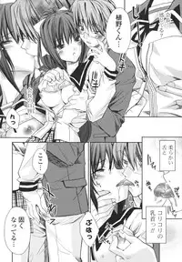 [Sid Alice] Ecchi na Karada no Tsukurikata