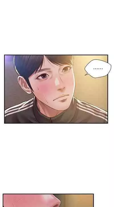 【周三连载】纯情的崩坏（作者：Aru&色色思想） 第1~22话