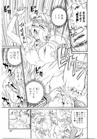 [IRIE YAMAZAKI] Princess File