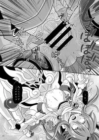 [Ringo Doumei (Mitaka)] Suireishin Seiki Kyuuin (Shinrabanshou Choco) [Digital]