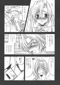 (C64) [ALICE-DO (Miyauchi Izumi, Onizuka Takuto)] Manatsu no Anal Daisakusen (Various)