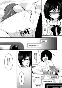 (Shota Scratch 22) [Mysp5cm (Mareo)] Namaiki Otokonoko × Kyouiku Namahousou [Chinese] [EZR個人漢化]