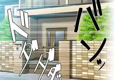 [ULTRA ONE (Zest)] Seirei Senki Arian Lord Chapter 01: Homura Anzu