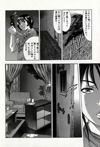 [Onikubo Hirohisa] Mehyou | Female Panther Volume 8