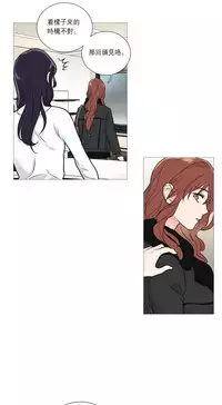 [The Jinshan] Sadistic Beauty Ch.1-31 [Chinese] [17汉化]