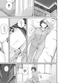 [Kansai Orange (Arai Kei)] clover Soushuuhen (Yotsubato!) [Digital]