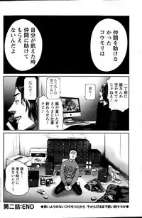 Action Pizazz Special 2015-06