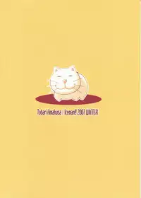 (C73) [Iceman!! (Amakusa Tobari)] BAMBOO BLADE!? (BAMBOO BLADE)