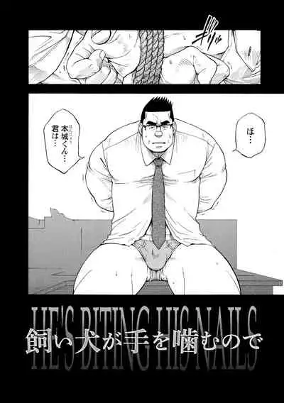 [Senkan Komomo] Kaiinu ga te o Kamunode [Digital]