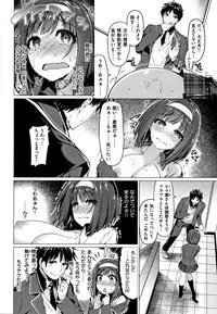 Hanabira Otome - Maiden like flower petals