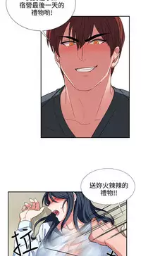 中文韩漫 奴家思想 Ch.0-15 [Chinese]